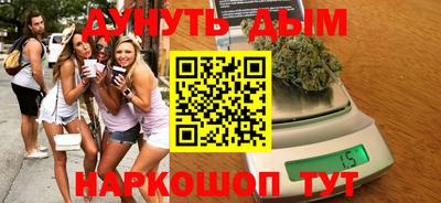 кокаин Балахна