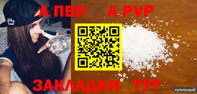 индика Беслан