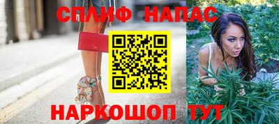 меф Балашиха