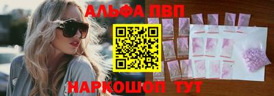 индика Беслан