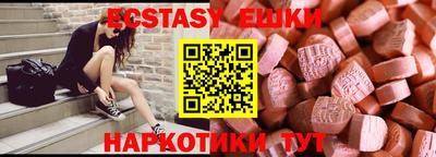 кокаин Балахна