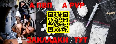 круглые Балаково