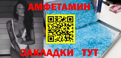 кокаин VHQ Будённовск