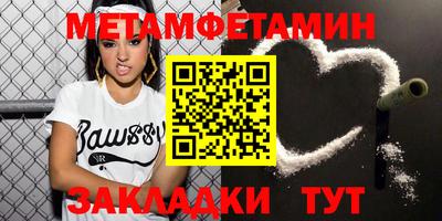 меф Балашиха