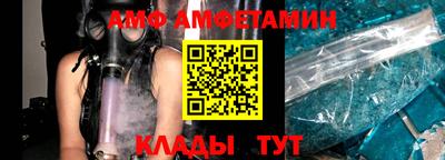 меф Балашиха