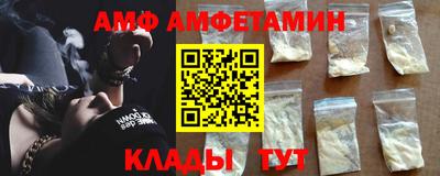 меф Балашиха