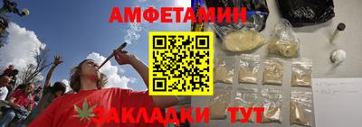 меф Балашиха