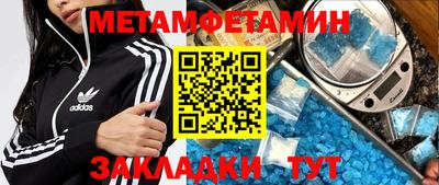 меф Балашиха