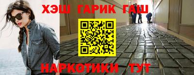 круглые Балаково