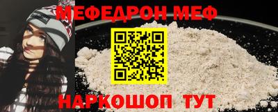 прущая мука Бузулук