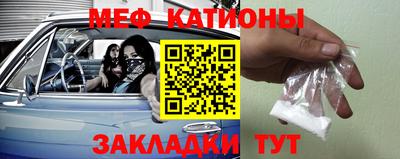 круглые Балаково