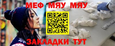 круглые Балаково