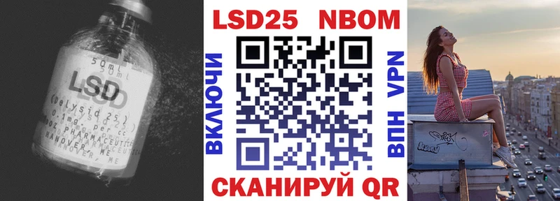 ЛСД экстази ecstasy  Отрадное 
