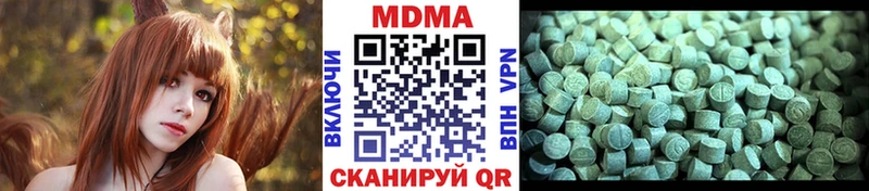 MDMA Molly  Отрадное 