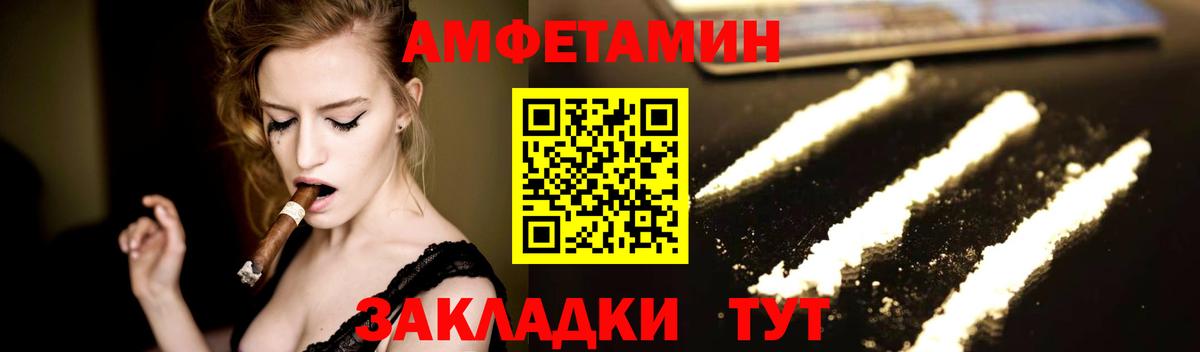 Первитин Декстрометамфетамин 99.9%  Первитин Декстрометамфетамин 99.9%  Вход с VPN  Отрадное 