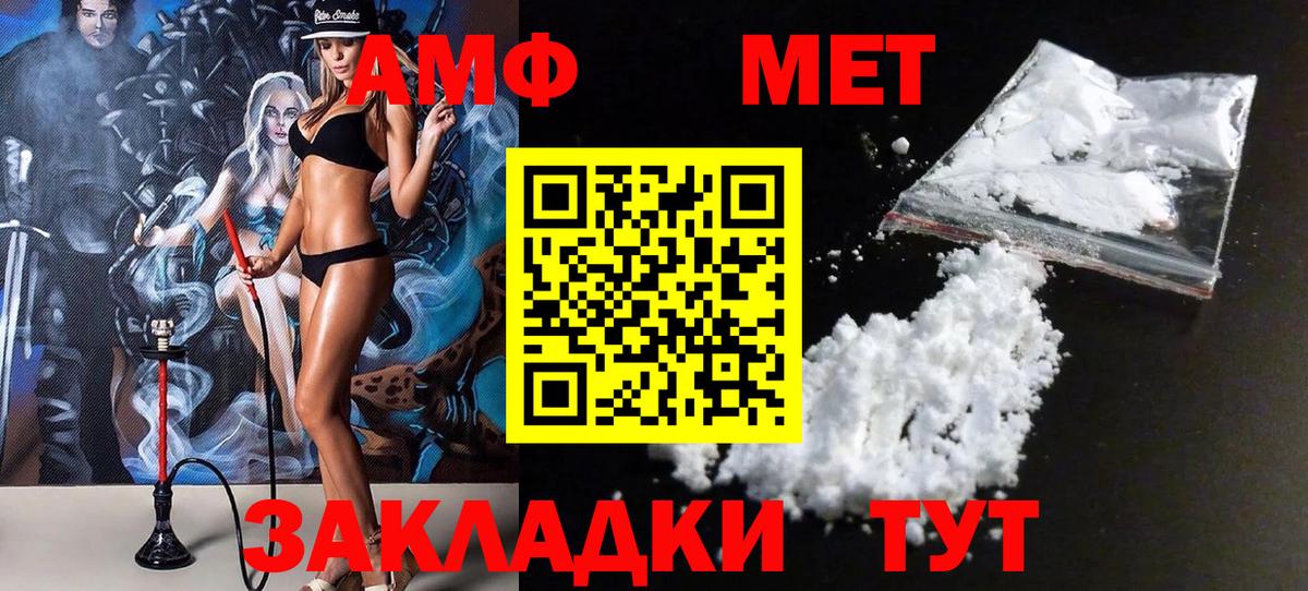  Кокаин Отрадное