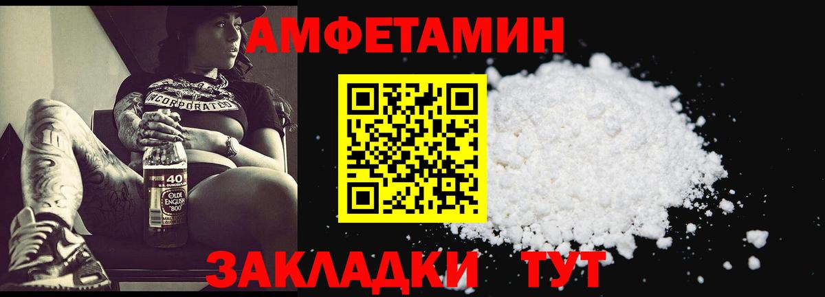Cocaine  Alpha-PVP СОЛЬ кристаллы  КОКАИН  Codein  MDMA  Меф кристаллы  Конопля  Отрадное  ГАШ  АМФЕТАМИН кристаллы 