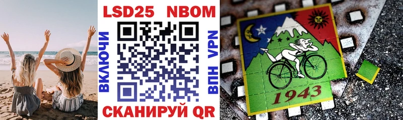 где продают   Отрадное  Марки N-bome 1,5мг 