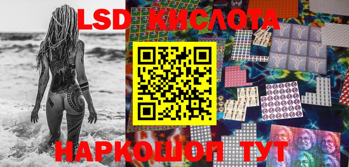 Марки N-bome 1500мкг  Марки N-bome 1500мкг  Отрадное 