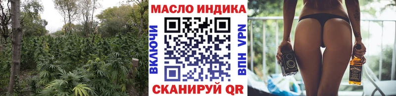 наркотики  MEGA зеркало  ТГК гашишное масло  Отрадное 