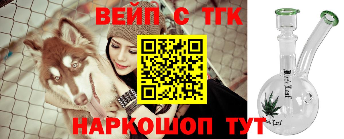 Дистиллят ТГК Wax Отрадное
