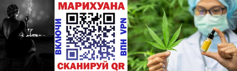 Каннабис план  гидра зеркало  Отрадное 
