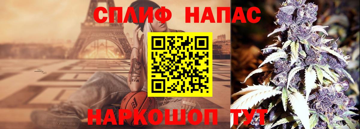 Бошки Шишки ГИДРОПОН Отрадное