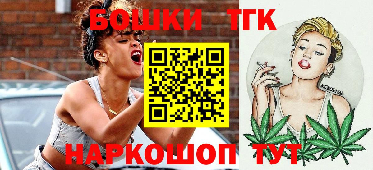 Марихуана планчик Отрадное